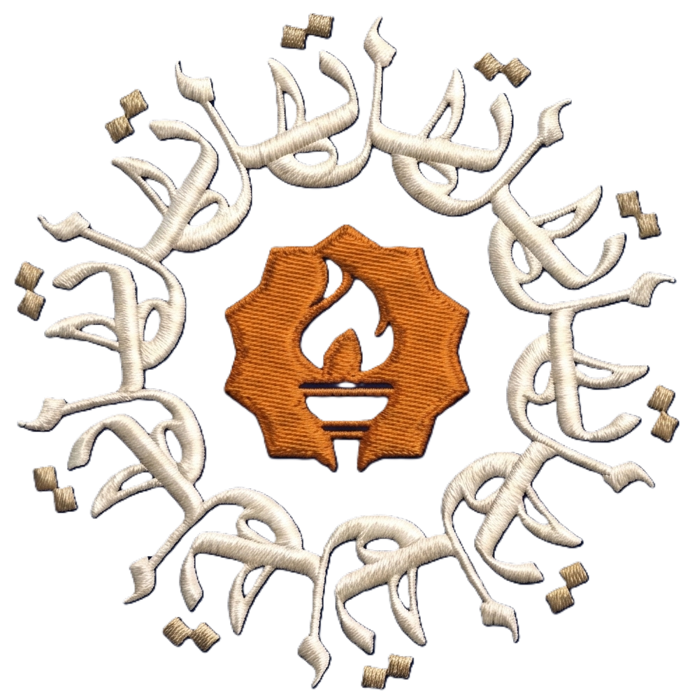 Thal University Logo